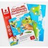 Игра на липучках "Животные Мира"