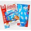 Игра на липучках "Морской мир"