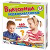 Игра настольная "Викторина первоклассника. Окружающий мир" 480 вопросов