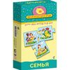 Развивающая игра-пазл "Семья"