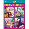 Супер-раскраска "Regal Academy" 64 картинки