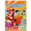 Раскраски в папке "Мульт" 16 листов