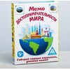 Игра на тренировку памяти "Мемо. Достопримечательности мира"