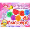 Мыло арт "Смайл"