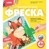 Картина из песка "Лисичка с ромашками"