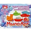Мыло арт "Транспорт"