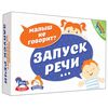 Настольная игра DOJOY  "Запуск речи"