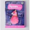 Вышивка бисером. Брошь "Розовый единорог" 10х5 см