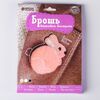 Вышивка бисером. Брошь "Пушистый кролик" 8х7 см