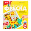 Картина из песка "Жирафик"