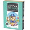 Декупаж тарелки "Джентельмен"