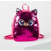 Рюкзак детский с пайетками 30x28 см, цвет розовый