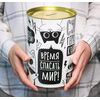 Копилка XXL "Спасать мир", 20х14 см