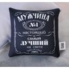 Подушка-антистресс "Мужчина №1"