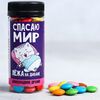 Шоколадное драже "Прикольные надписи", 80 гр, в ассортименте