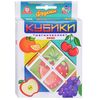 Магнитные кубики "Фрукты", 6 картинок