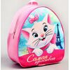 Рюкзак детский "Кошечка Мари. Самая красивая", 21 х 25 х 9 см