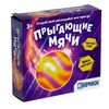 Набор для творчества "Прыгающие мячики", вариант №1