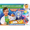Набор юного физика "Энергия из слизи", 3 опыта
