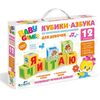 Кубики со звуковым наполнением "Азбука. Вариант 2", 12 штук