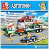 Конструктор Sluban "Автогонки. Автовоз", 428 деталей