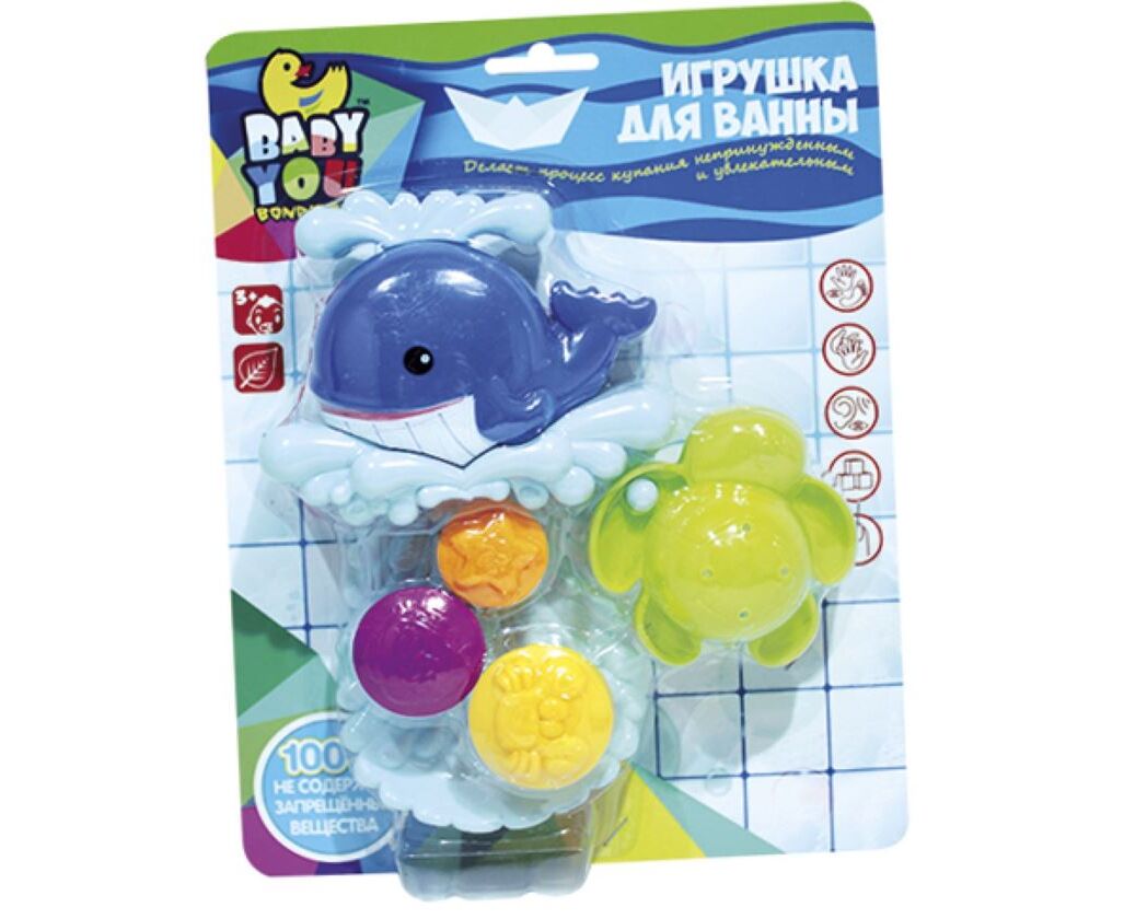 Игрушка для ванной кит. Водная игрушки. Игрушка для ванной Bondibon. Для купания игрушка мельница. Кит резиновый для ванны.