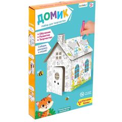 3Д раскраска "Домик"