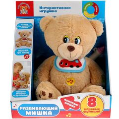 Интерактивная игрушка 22 см "Покорми Мишку", 8 игровых функций
