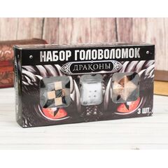 Набор головоломок "Драконы", 3 шт