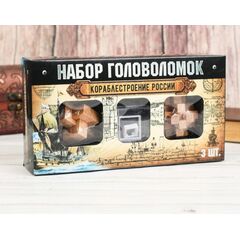 Набор головоломок "Кораблестроение России", 3 шт