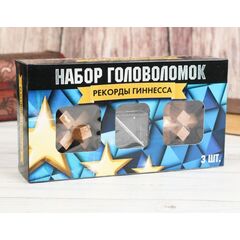 Набор головоломок "Рекорды Гиннесса", 3 шт