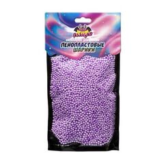 Наполнение для слайма "Пенопластовые шарики" 2 мм Фиолетовый ТМ "Slimer"