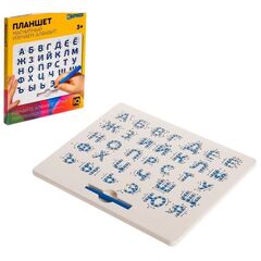 Развивающая игра "Планшет магнитный, для изучения алфавита"