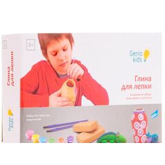 Глина для лепки Genio Kids