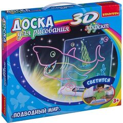 Доска для рисования с 3D эффектом "Подводный мир"