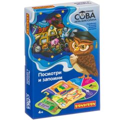 Игра-викторина "Умная сова. Посмотри и запомни"