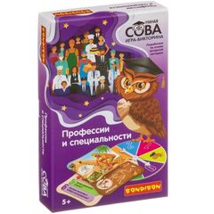 Игра-викторина "Умная сова. Профессии и специальности"