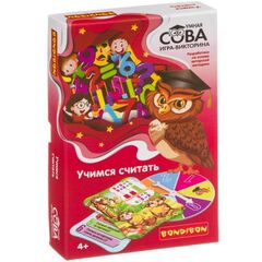 Игра-викторина "Умная сова. Учимся считать"