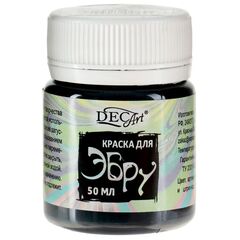 Краска для эбру DecArt, 50 мл, черная