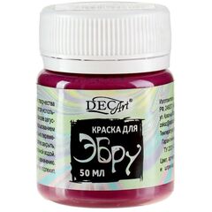 Краска для эбру DecArt, 50 мл, гранат