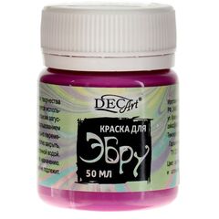 Краска для эбру DecArt, 50 мл, мажента