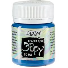 Краска для эбру DecArt, 50 мл, синяя