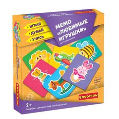 Мемо "Любимые игрушки"