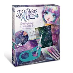 Набор для творчества NEBULOUS STARS  "Звездный спирограф"