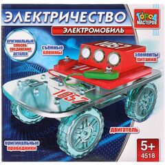 Электронный конструктор Город Мастеров "Электромобиль"