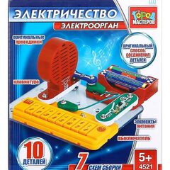 Электронный конструктор Город Мастеров "Электроорган"