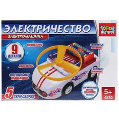 Электронный конструктор Город Мастеров "Машина с пропеллером", 5 схем сборки