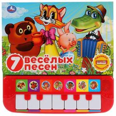 Книга с пианино "Союзмультфильм", 7 песен