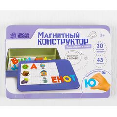 Магнитный конструктор "Учим алфавит и слоги"