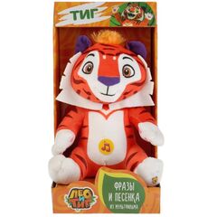 Музыкальная мягкая игрушка "Тиг", 20 см